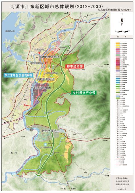 河源江东新区管委会主任孙宇红一行莅临我会交流合作 广东省云计算