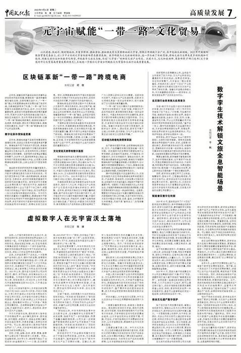 文章附图