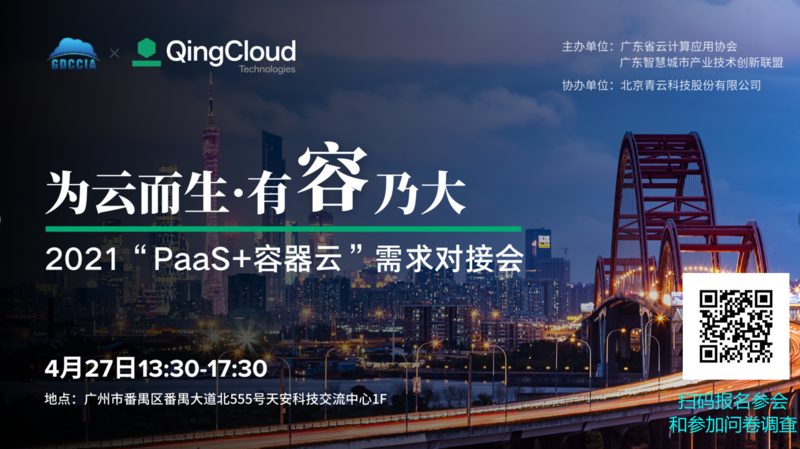 微信图片_20210422080417.png