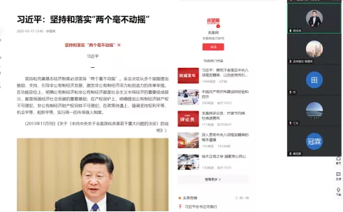 文章附图