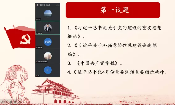 文章附图