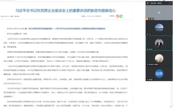 文章附图