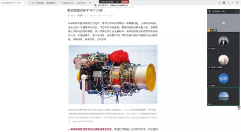 文章附图