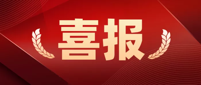 文章附图