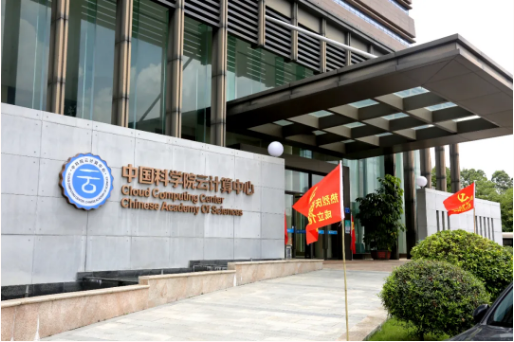 致敬百年念党恩跟党走02中科院云计算中心党员观看庆祝建党100周年